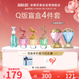 安娜苏（Anna sui）【回购券】Q香套装5ml*4 女士香水小样无喷嘴圣诞礼物送女友