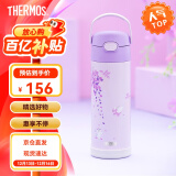 膳魔师（THERMOS） 保温杯女吸管杯保温饭盒轻巧便携朱一龙同款 紫藤花系列 保温吸管杯