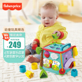 费雪（Fisher-Price）生日礼物礼盒数字形状颜色学习早教玩具-探索学习六面盒CMY28
