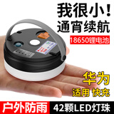 炜辉户外露营灯超长续航马灯野营灯帐篷灯气氛照明灯充电营地装备夜灯 7102单光标准版-入门户外