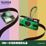 富士 （FUJIFILM ）QuickSnap一次性相机礼盒 胶卷相机 胶片机  27张装 QuickSnap 1986礼盒