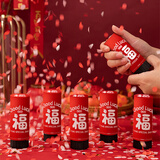 梦桥福字礼炮手持礼花新年装饰乔迁新居寿宴年会布置生日礼物5个