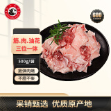 龍江和牛 国产和牛原切牛肉筋1斤 炖煮食材 生鲜牛肉