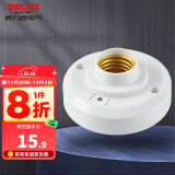 德力西（DELIXI） LED球泡灯 可搭配声光控灯座楼道节能灯E27螺口灯头 声光控灯座