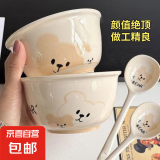 【超级爆品】陶瓷碗高颜值饭碗加厚碗勺套装可爱卡通碗盘餐具套装 小熊碗 两碗两勺