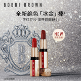 芭比波朗（Bobbi Brown）【圣诞限定】奢金缎光唇膏800号巴黎红冰金棒口红  生日礼物