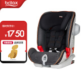 宝得适（Britax) 宝宝汽车儿童安全座椅9个月-12岁ISOfit硬接口百变骑士 曜石黑【JD物流】