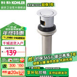 科勒（KOHLER） 科勒卫浴弹跳式落水台盆落水去水器嵌入式止水塞面盆下水器 K-R7119T-CP（嵌入式止水塞）