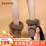 达芙妮（DAPHNE）东北防寒雪地靴女2024冬季新款加绒加厚皮毛一体防滑防水保暖棉鞋 【厚绒保暖升级款】豆沙色 36