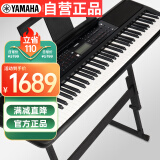 雅马哈（YAMAHA）PSR-EW320 电子琴76键 EW310升级款便携式智能键盘+Z架礼包