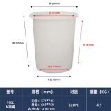 法欧诺牛筋大水桶塑料桶加厚大容量家用带盖圆桶储水桶酿酒发酵桶叉车桶 150牛筋圆桶650*750*715白色