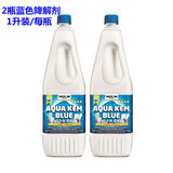 波塔波替荷兰波塔波替赛特福德房车马桶降解剂车载移动老人孕妇便携座便器 2升蓝色降解剂