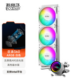 超频3（PCCOOLER）巨浪360 ARGB白色 一体式水冷CPU散热器（无限镜冷头/预装风扇/一线直连/支持1700/1200）