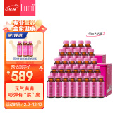 Lumi 胶原蛋白肽液态饮口服液  胶原蛋白小分子肽饮 ACE专利配方 维生素C VE 50ml*45瓶