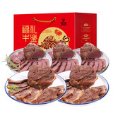 科尔沁 福牛礼鉴酱牛肉960g 卤味礼盒 腊味熟食 牛肉干菜肴解馋零食