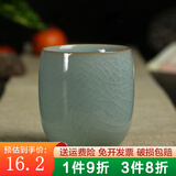 沉弗茶杯龙泉青瓷冰裂茶杯紫砂陶瓷茶具创意茶杯泡茶杯情侣杯多色杯 六色杯&哥粉
