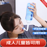 lean乐恩洗鼻器可调式鼻腔清洗器日常鼻窦炎过敏性鼻炎冲洗器成人儿童鼻塞通鼻家用500ml洗鼻子神器 洗鼻器500ml款【不含盐包】