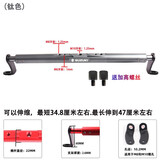 摩小鸦适用铃木UY125 UE125改装横杆扶手手机架UU125 AFR扩展平衡杆配件 新款/磨砂质感（钛色）