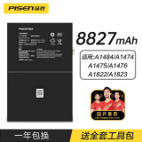 品胜（PISEN） 品胜iPad平板大容量电池更换维修服务用适用于苹果平板iPad Pro12.9寸12345代air3更换4电池 Air电池【A1474/A1475/A1476】 自主安装(配工具包