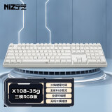 宁芝（NIZ） 普拉姆PLUM 静电容键盘  静电容轴 全键可编程 有线蓝牙三模办公键盘 X108pro三模35gT系列RGB