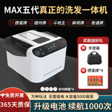 宝樽快爪掼蛋专用发牌机uno德州扑克掼蛋发牌器斗地主自动洗发一体 |五代+叫牌器| 白色 手提箱套餐