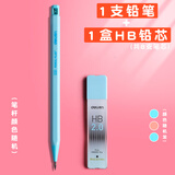 得力（deli） 2.0mm自动铅笔加粗芯 不易断芯小学生免削儿童考试绘画专用练字活动铅笔按动粗头 1支铅笔+1盒HB铅芯