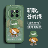 奶小鸭（NEYAA）适用华为mate70手机壳 mate70保护套镜头全包硅胶防摔超薄简约创意卡通网红软壳男女款 苍岭绿