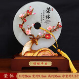 鼎宏茗退休礼品定制文字纪念品荣休留念礼物装饰珐琅彩玉石平安扣摆件 寿鹿总高35厘米（玉石直径26厘米）