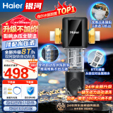 海尔（Haier）前置过滤器玄武全自动水动力反冲刮洗双驱家用净水器8T大通量压力表全屋净水中央过滤器HP60-XAW12 全屋家用净水器