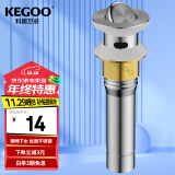 科固（KEGOO）K06692 翻板下水器 不锈钢面盆落水 洗手盆洗脸盆去水器