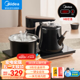 美的（Midea）煮茶器 智能自动上水电热水壶茶台一体电茶炉电水壶套装烧水壶养生套装消毒茶具电茶盘C13