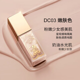 ZEESEA滋色多效修颜隔离霜  姿色素颜霜遮瑕保湿 裸妆防护霜 底妆彩妆 爱丽丝爆水隔离-肤色20g