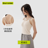 半练背心女吊带内搭美背内衣带胸垫一体式白色打底夏季外穿 【中款】细带背心-奶油白 M