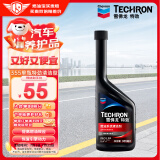 雪佛龙（Chevron） 特劲TCP燃油宝除积碳汽油添加剂三元催化保养清洁剂355毫升