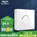 德力西（DELIXI）明装开关插座面板 CD158系列 调光开关 