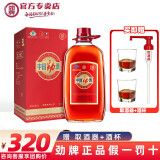 劲牌 劲酒 中国劲酒 5升约10斤玻璃瓶实惠装 35度 5L 1瓶 劲酒5升约10斤