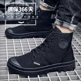 尤萨高帮劳保鞋男新款防滑耐磨解放鞋工地帆布胶鞋登山透气2024马丁鞋 黑色（加厚马丁靴底） 42