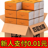 甄臻【新人专享0.01】抽纸巾大包整箱加大加厚抽纸批发餐巾纸面 6包