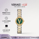 范思哲（VERSACE）瑞士手表小绿表石英女表生日|圣诞礼物送女友VET300821-28MM