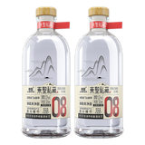 东圣私藏08 八年陈酿 52度浓香型白酒52度绵竹纯粮食发酵白酒绵甜爽净 52%vol 500mL 2瓶