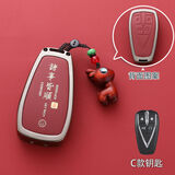 速现长安cs75pLus钥匙套univ逸动cs55二代cs35欧尚z6女x5逸达扣 C款诸事皆顺【锌合金】+檀木小鹿 无规格
