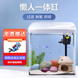 技研精工（JIYJNJINGGONG）鱼缸客厅小型家用带增氧桌面超白玻璃过滤免换水生态懒人鱼缸400