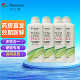 目立康硬性隐形眼镜硬性护理液日本RGP角膜塑性ok镜240ml多功能护理液 [刮码]美尼康240ml护理液四瓶