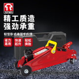 TORIN卧式液压千斤顶TA820050RS汽车用千斤顶 起重工具 换胎工具 8.8KG