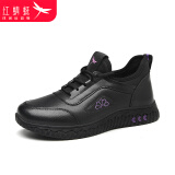 红蜻蜓女鞋品牌休闲鞋女士软皮鞋子女运动板鞋女 C0TTN06691-2黑色39