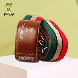 菲都狄都（Fido Dido）行李箱捆箱带超长十字捆绑带加厚拉杆箱出国托运牛津布打包带加固