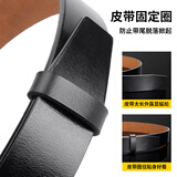融柯保罗男士皮带扣环圈皮带圈环真皮简约套圈皮带配件皮带环尾皮圈裤带 黑色二层牛皮2个(宽适合3.5cm)
