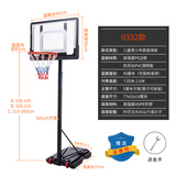 双航篮球架 室内可升降青少年篮球架可移动球架户外篮球架标准篮球框 0332白色板-篮筐高度135-260cm