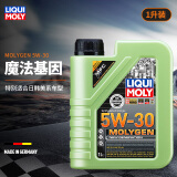 力魔（LIQUI MOLY） 德国进口发动机润滑油新一代魔法基因合成机油5W-30 SP级  20989 5W-30 1L