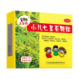 [三公仔] 小儿七星茶颗粒 7g*10袋/盒 5盒